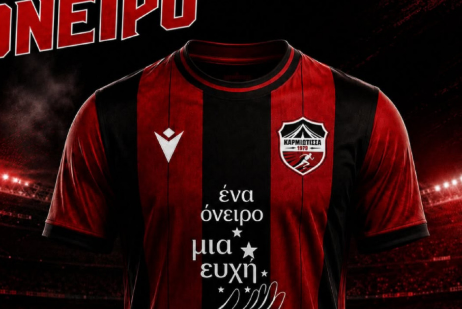 Karmiotissa FC Dedicates Main Jersey Sponsorship to 'One Dream One Wish' Charity