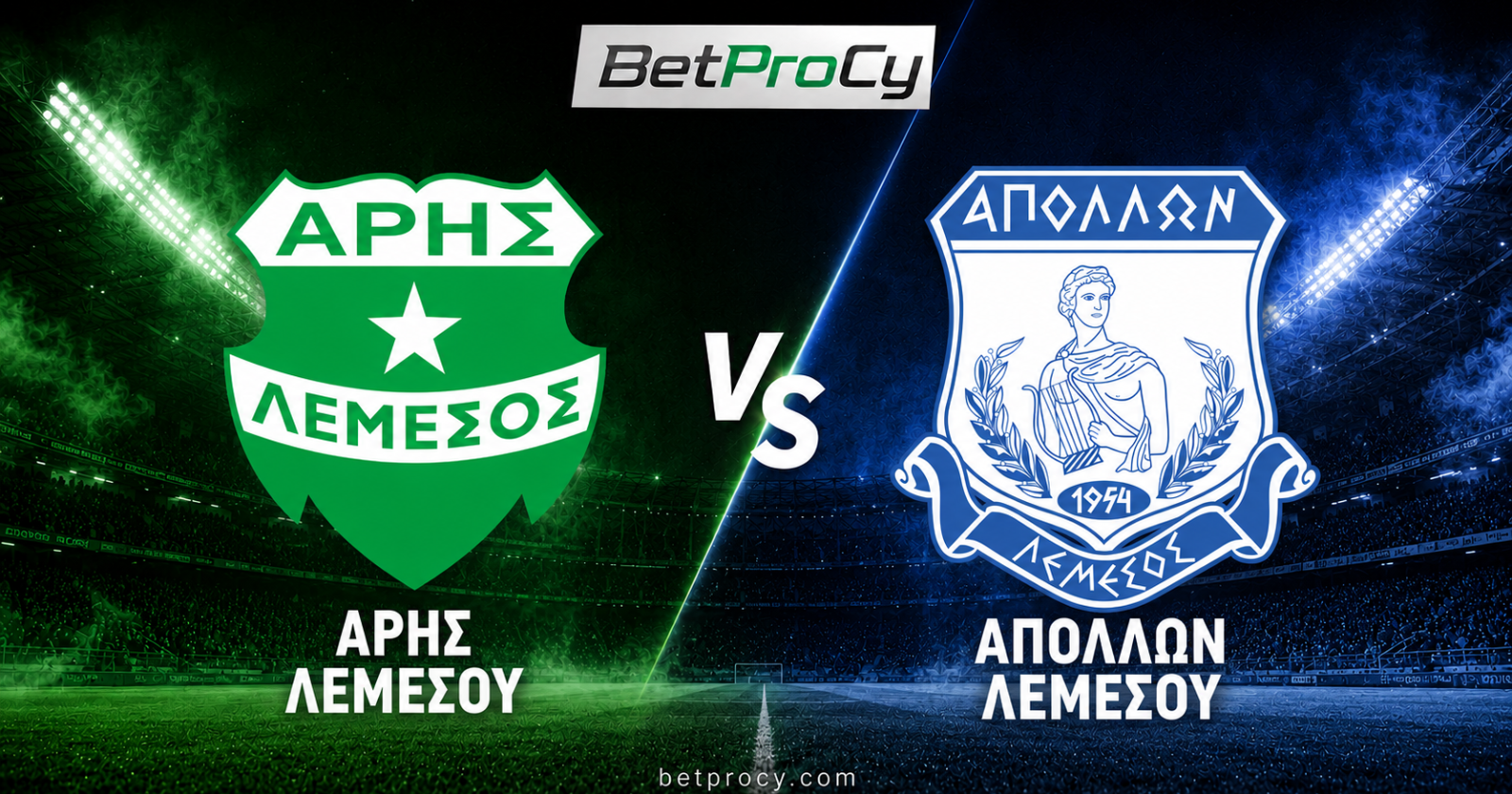 Aris vs Apollon Limassol: Limassol Derby to Open the 2026 Season