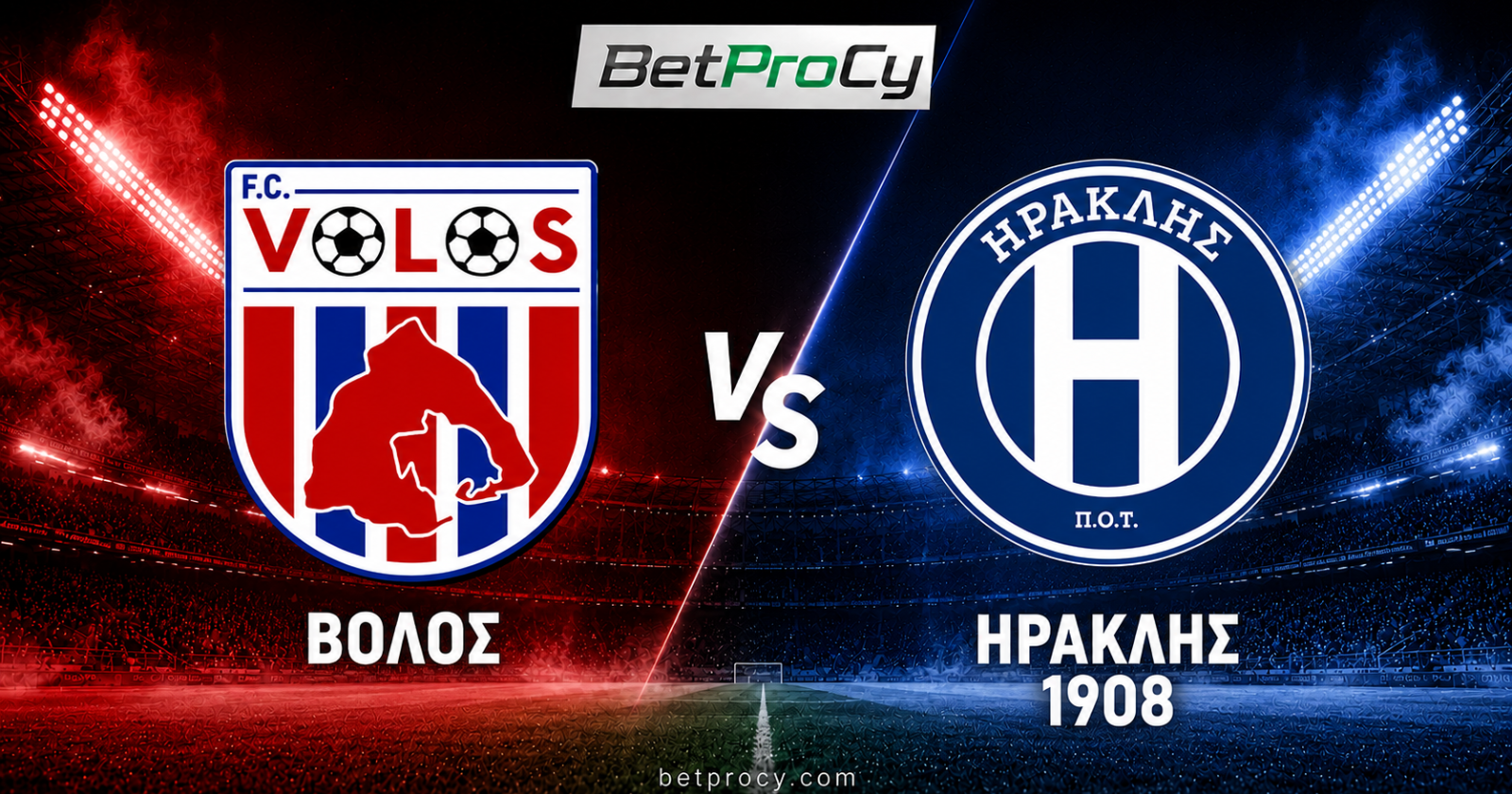 Volos NFC vs Iraklis 1908: The Hunt for First Points in Super League