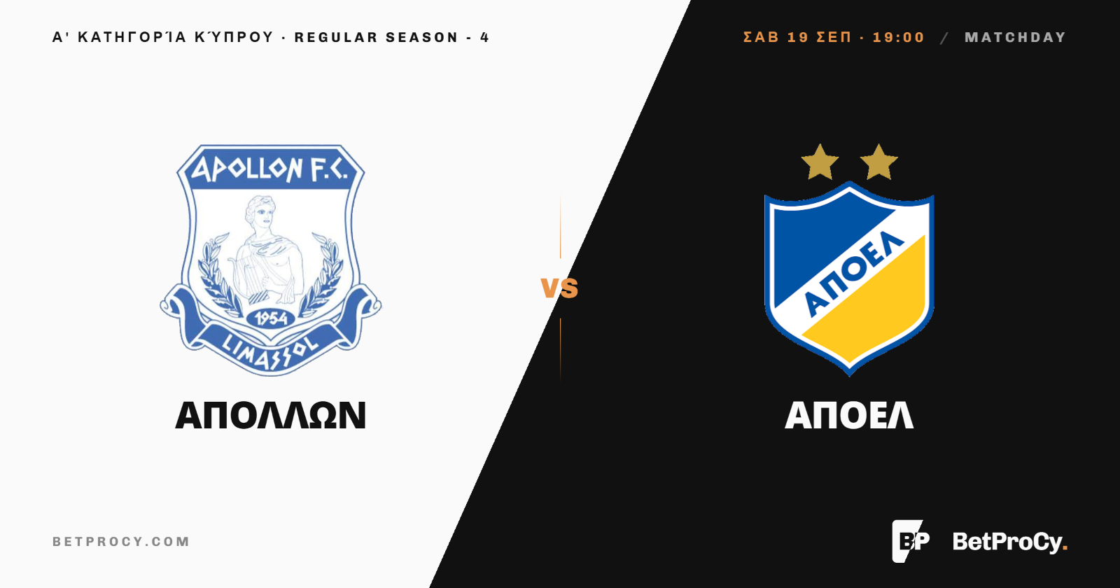 Apollon host APOEL in high-stakes Limassol clash